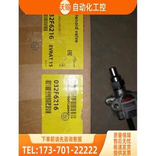 丹佛斯电磁阀 EVRAT15 032F6216【议价】