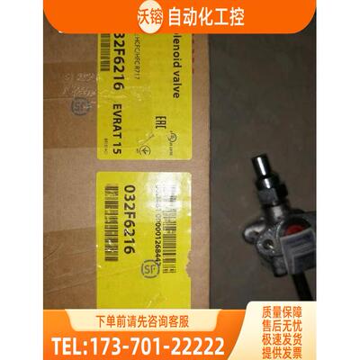 丹佛斯电磁阀 EVRAT15 032F6216【议价】