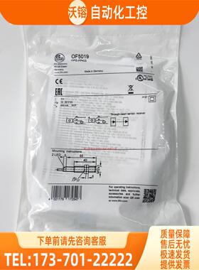 IFM OF5016 OF5019 OG5119 OGE100 易福门 【议价】