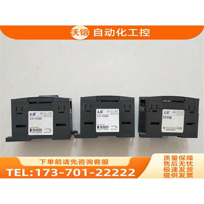 G7E-RY08A LS 8点继电器输出扩展模块8成新【议价】