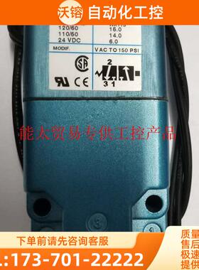 MAC电磁阀 225B-111BAAA 225B-111BA高频阀【议价】