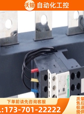 正品 LRD480C/482C/486C/487C 施耐德热过载继电器【议价】