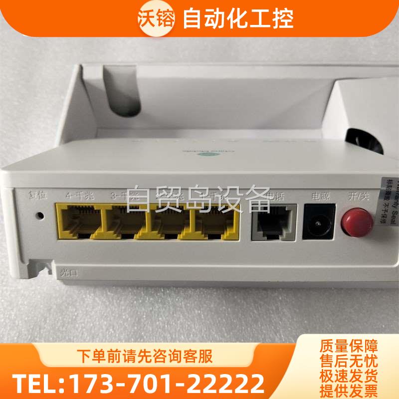 F653GV9 GPON ONU全千兆移动版本【议价】