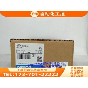 CJ1W 議價(jià) PH41UCJ1W系列模擬量輸出模塊PH41U