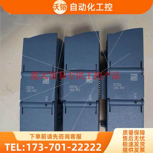6ES7 241-1AH32-0XB0CM1241RS232【议价】