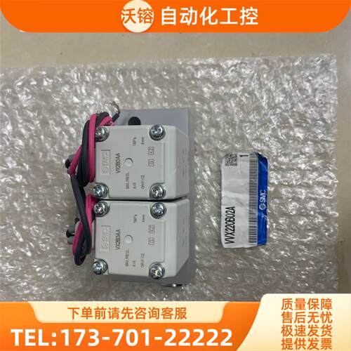 SMC电磁阀 VVX220B02A VV5QZ25-02C8C 【议价】