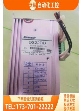 DS22DD 器.，正常。【议价】