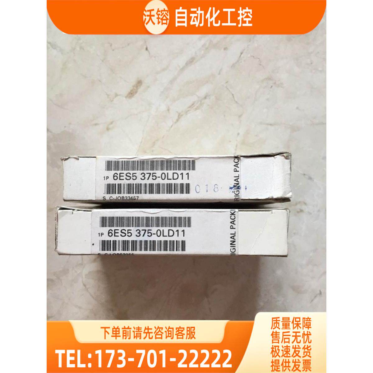 6ES5 375 6ES5375-0LD11 PLC内存卡 未 【议价】