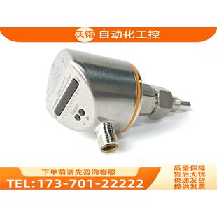 易福门 流量监控器 IFM SI0521 【议价】