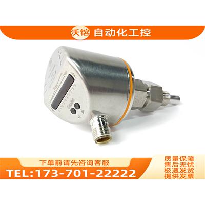 易福门 IFM SI5000 SI5006 SI5001 SI5011 SI6800 SI5001【议价】