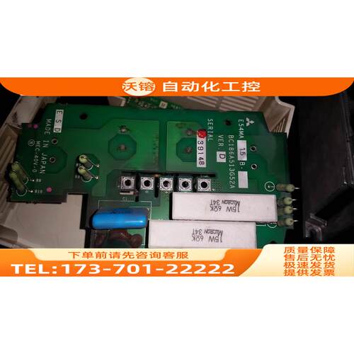 变频器电容板E54MA1.5B BC186A513G52A 【议价】