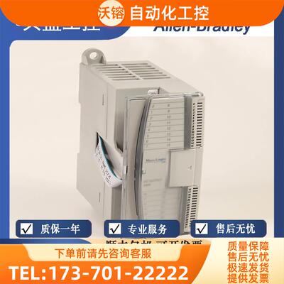 1762-IR4 AB MicroLogix 4 点模块 【议价】