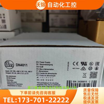 IFM DN4032 DN4013 DN4012 DN4011 DN4034 易福门【议价】