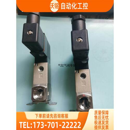 SMC电磁阀VNA112A-6A-5GB ANA111A-6A-5GB【议价】