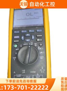 +FLUKE福禄克 289C数字万用表四位半高精度 惊爆价购【议价】