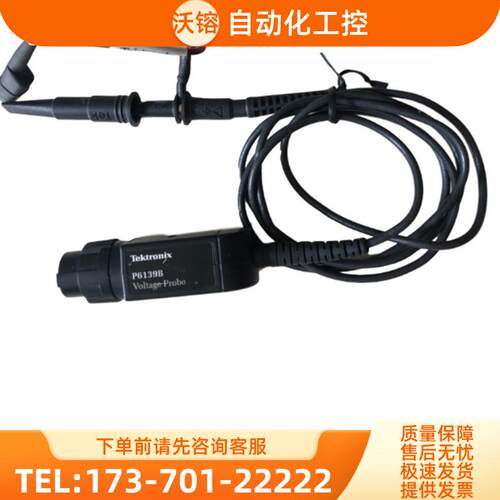 Tektronix泰克P6139B 3010 6101 5050 2220 2221无源探头【议价】