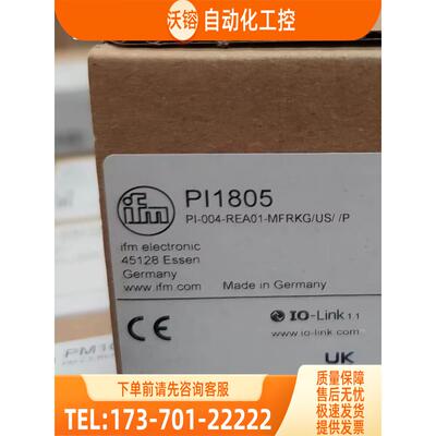 IFM PI1805 PI2714 PI2796 PI2798 易福门【议价】