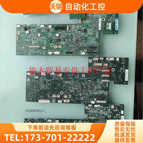 绘图仪t830 主板 一共五张【议价】