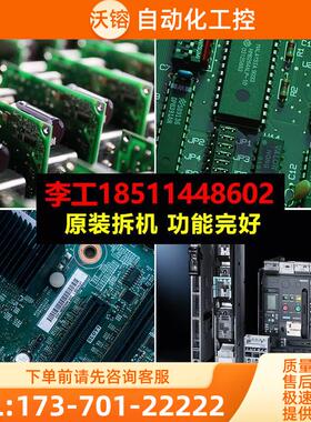 6SE7041-0HH85-1AA06SE70整流回馈单【议价】