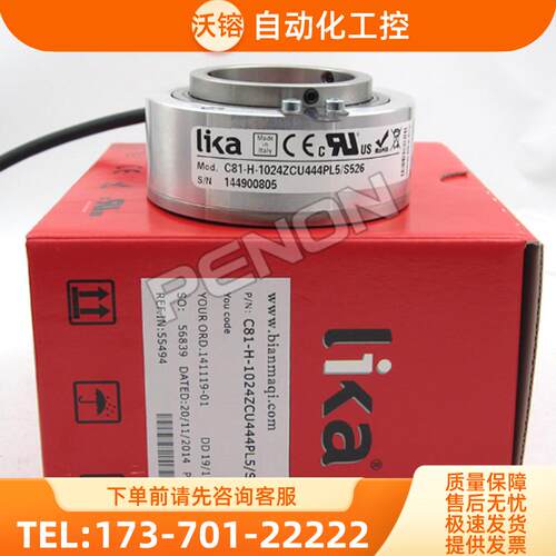 LIKA莱卡进口原装热销C81-H-1024ZCU444PL5/S526旋转【议价】