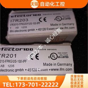 议价 易福门I7R203I7R203