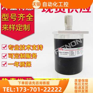 S68-15-1024VL编码器-2048-500-600-100--A-ZTIS-1000-2000VL【议