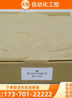 *现货销售*全新日本SMC真空阀 ZR110L1-K15GB-EC 现【议价】
