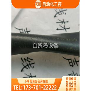 线synergistic research REFE 议价