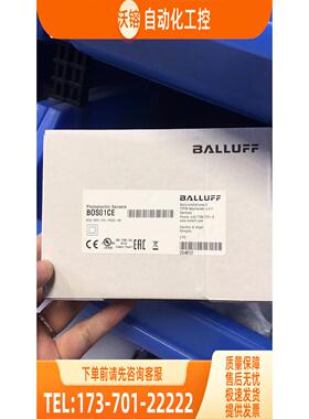 巴鲁夫 Balluff 模块 BNI007Z BNI IOL-302-002-K006 【议价】