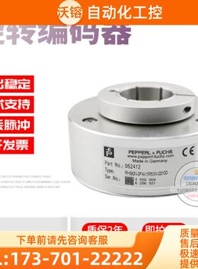 RHI90N-0FAK1R6XN-00100德国技术稳定现货倍加福全新旋【议价】