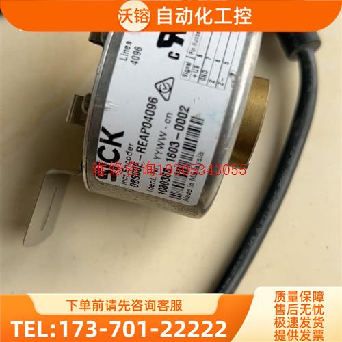 西克变码器 DBS60E-REAP04096,正常,实物【议价】