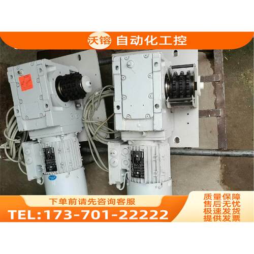 伦茨GSS06-2MⅤBR-080C32减速机电机二台,【议价】