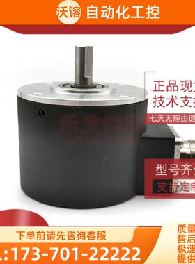 ZSP6.208-401C19-120BZ1/5-12C增量光电旋转编码器【议价】