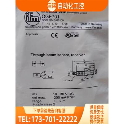 IFM OGE701 OGH200 OGH302 OGH312 易福门 【议价】