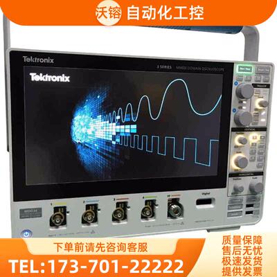 泰克MDO34 32系列示波器MSO68B 66B 64B 58 56 54 46 44【议价】