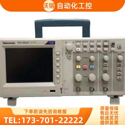 Tektronix泰克TDS2022C 2002B示波器DPO2024 2014 2012 【议价】