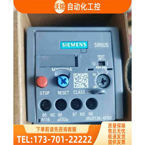热过载继电器3RU5136-4FB0 28-4【议价】