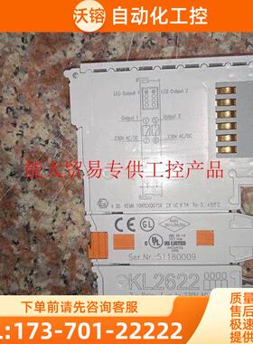 倍福BECKHOFF模块KL2622【议价】