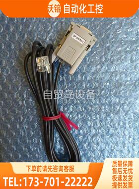 OP-26401+OP-96368RS232接【议价】