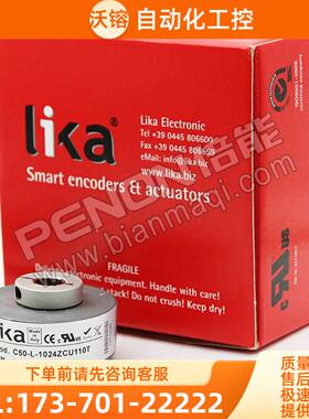 LIKA莱卡C50-L-1024ZCU110T编码器-600/S553A-1000ZCU110【议价】
