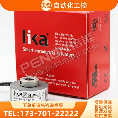 LIKA莱卡C50-L-1024ZCU110T编码器-600/S553A-1000ZCU110【议价】