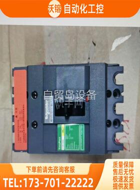 塑壳断路器 CVS100E TM75【议价】
