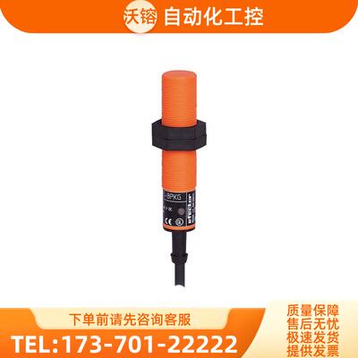 易福门 电感式开关IFM IGC262 IGC263 IGM200请【议价】