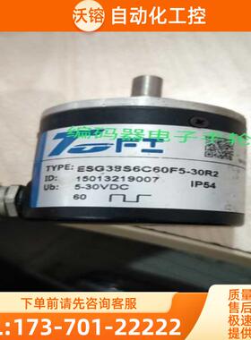 全新ESG38S6C60F5-30R2托菲TOFI编码器光电代用【议价】