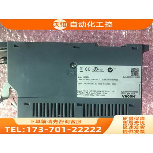 伟肯变频器VACON0010-3L-0006-4+2+QPES 2.2KW 5.6A 【议价】