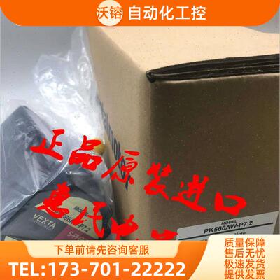 东方电机PK564BW-T20 PK596BW1-T10 PK5913AE PK599BHW PK566【议