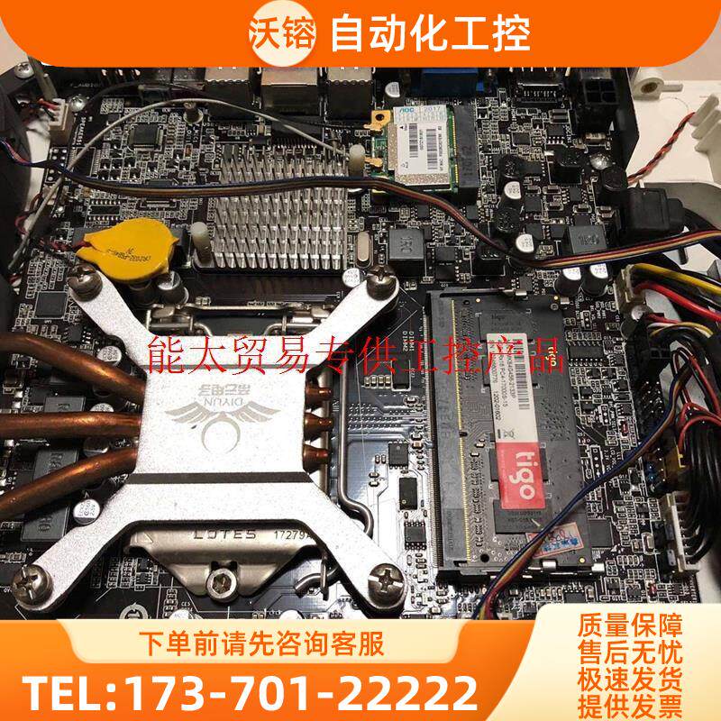 冠捷一体机 H110七代器套装【议价】