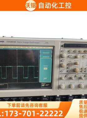 Tektronix泰克TDS6804B 6604 6124 6154C示波器DPO7254 【议价】