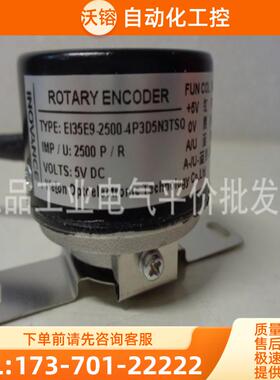 当天发货  正品 EI35E9-2500-4P3D5N3TSQ  WETON  汇川【议价】