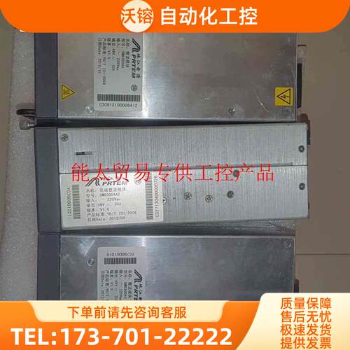 珠江SMR3004A/两台 SMR3004A2/一台 实物拍【议价】